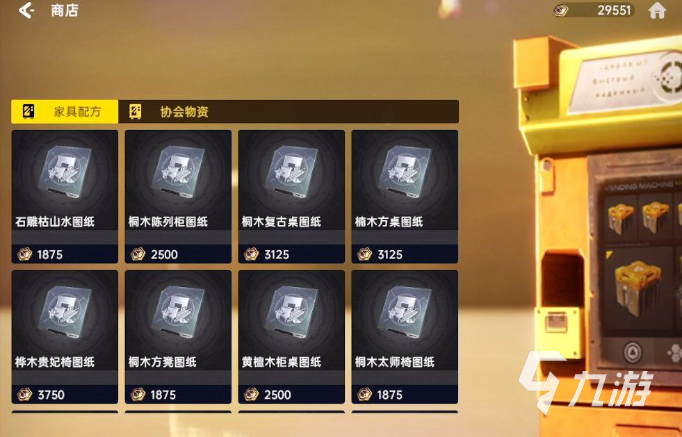星球重启原晶有什么用 星球重启原晶功能说明