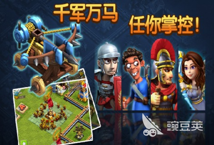 好玩的罗马帝国单机游戏有哪些 有趣的策略游戏排行2023