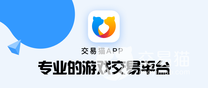 光遇渠道服账号怎么卖靠谱 靠谱的光遇卖号平台推荐