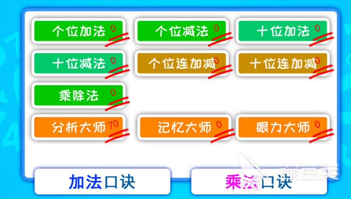 有趣的雙人手游下載哪個(gè)好 免費(fèi)的雙人游戲排行2023