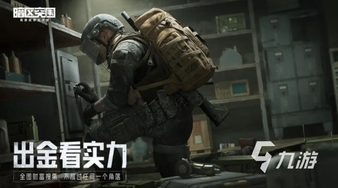 跟逆战手游差不多的游戏有哪些2023 和逆战相似的手游推荐