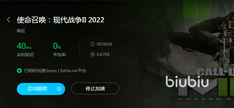 COD19第三赛季卡顿解决办法是什么 使命召唤19好用的加速器推荐
