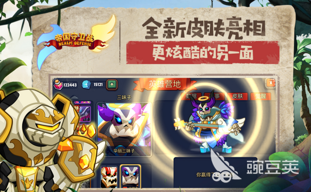 2个人一起玩的塔防游戏有哪些 流行的双人塔防游戏合集2023