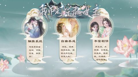 易次元重生后我吊打女主截图1