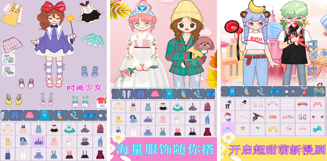 化妆游戏女生化妆游戏有哪些 2023化妆类游戏介绍
