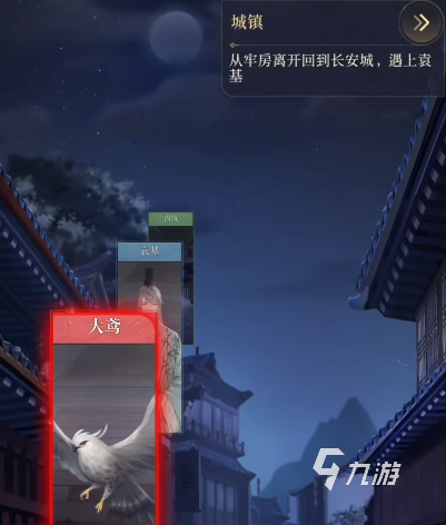 代号鸢6-3怎么打 6-3关卡平民通关攻略