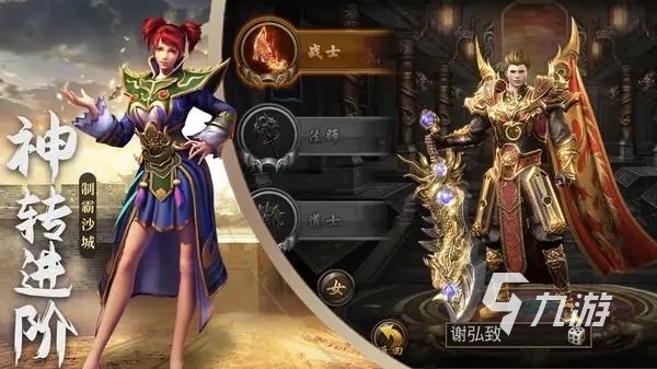 武器带技能的传奇手游有哪些2023 热门传奇手游下载推荐