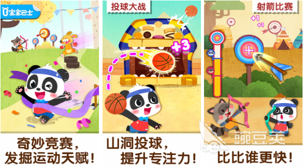 推薦幾款好玩的兒童小游戲 2023精品兒童小游戲合集
