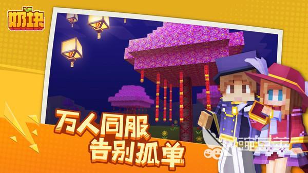 好玩的mod游戏有哪些2023 耐玩的mod手游合集