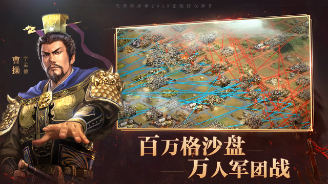求一款热门的策略类游戏2023 热门多元素的策略slg手机游戏榜单