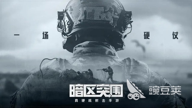 槍戰(zhàn)游戲哪個(gè)最好玩2023 好玩的槍戰(zhàn)手游大全