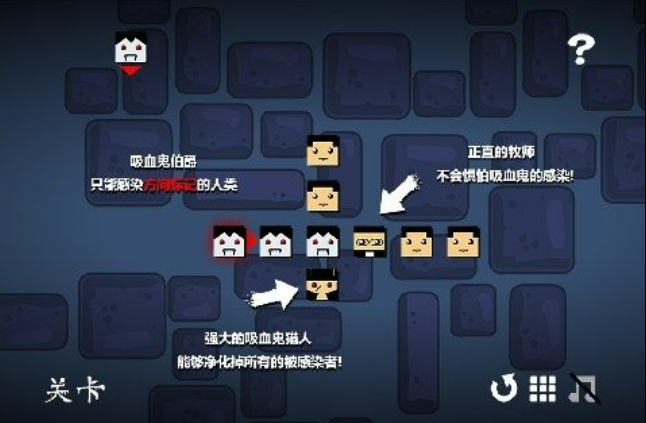 人气较高的吸血鬼游戏分享 耐玩的吸血鬼游戏盘点2023截图