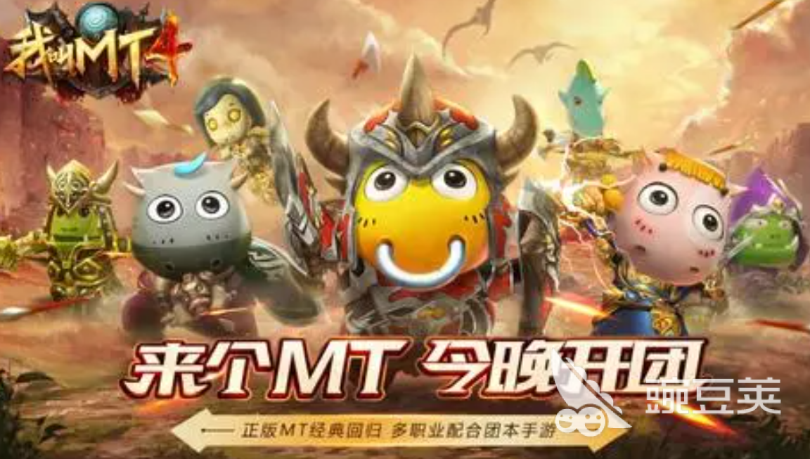 噬魂手游类似的游戏有哪些2023 好玩的魔幻类手游合集
