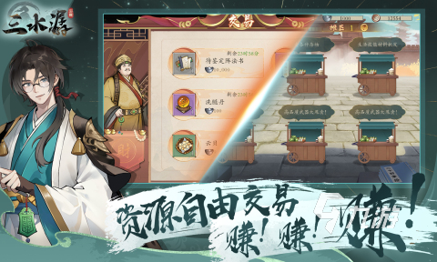 三水潺有版本号了吗 游戏版本号以及玩法介绍