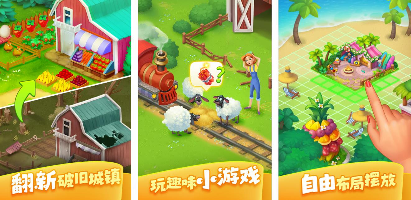 好看热门的网络游戏手机游戏有哪些2023 好看又热门的热门手机游戏分享截图