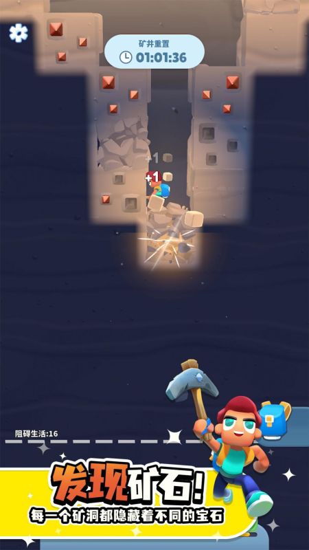 异星探险家矿工星球截图