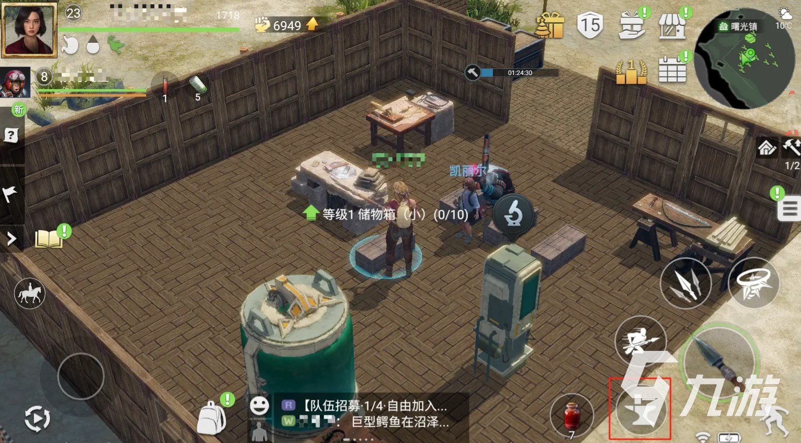 迷失蔚蓝手游未开放怎么办 迷失蔚蓝地区未开放怎么回事​