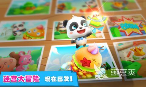 推薦幾款好玩的兒童小游戲 2023精品兒童小游戲合集