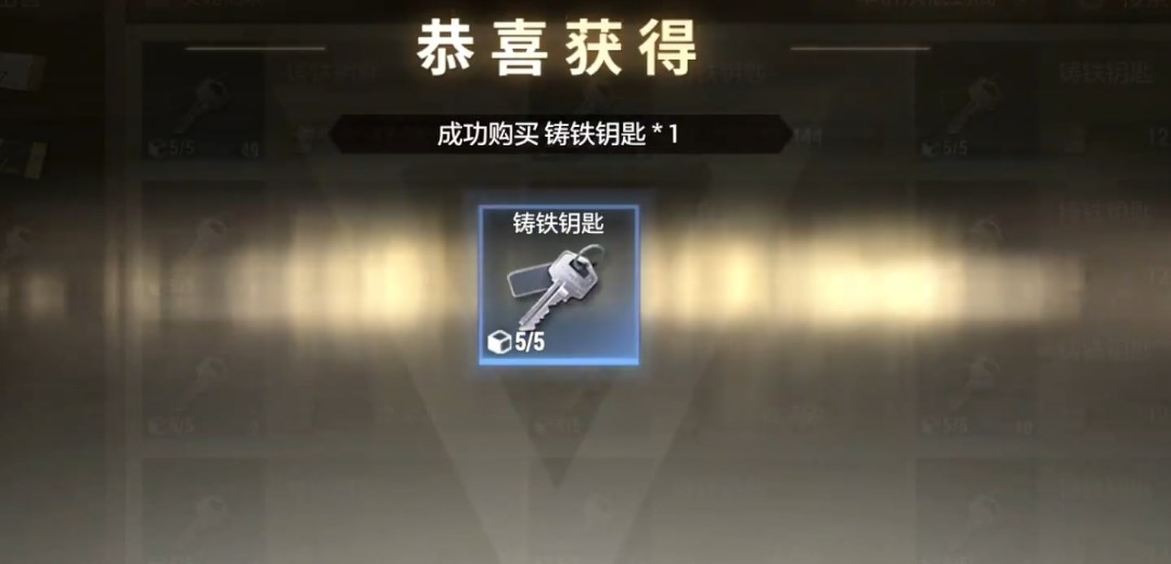 超凡先锋红滩避难所钥匙在哪 红滩地图钥匙怎么获得