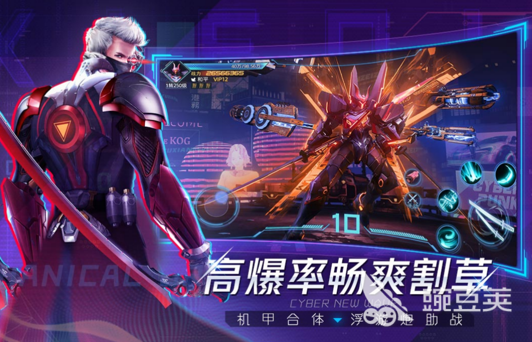 2023网游推荐哪个好 热门的网络游戏合集2023