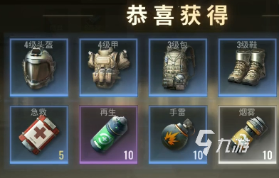 超凡先鋒一體化頭盔怎么用 超凡先鋒一體化頭盔用途詳解