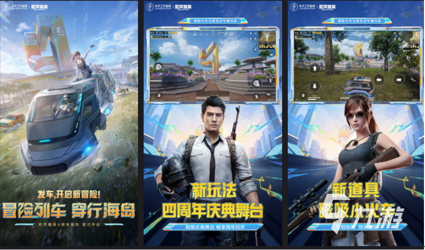 必玩的吃鸡游戏大全2023 热门的射击游戏排行榜