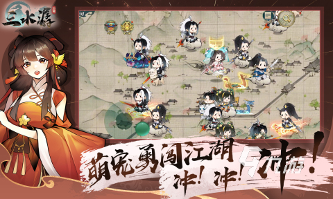 三水潺有版本号了吗 游戏版本号以及玩法介绍