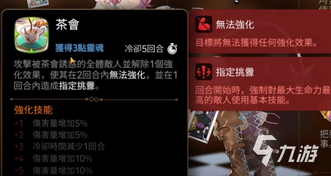 第七史诗水泰尼怎么样​ 第七史诗水泰尼角色强度评析​