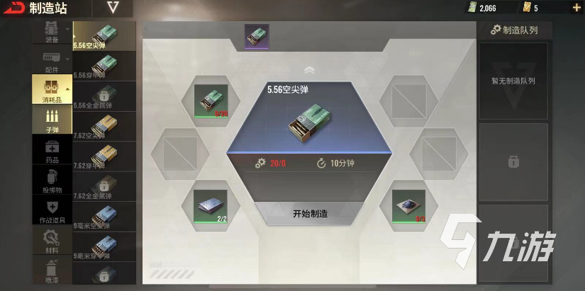 超凡先鋒配裝推薦哪些 超凡先鋒配裝推薦詳解