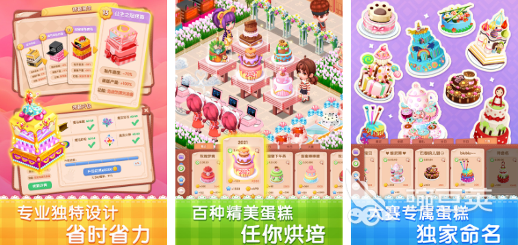 推薦幾款好玩的兒童小游戲 2023精品兒童小游戲合集