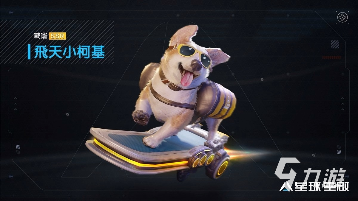 星球重啟是什么類型的游戲 游戲類型以及玩法內(nèi)容分享