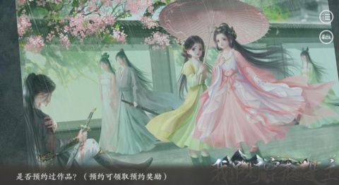 易次元重生后我吊打女主截图