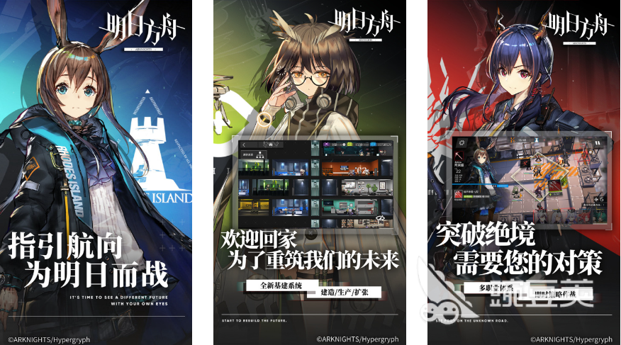 二次元人物角色多的游戏有哪些 2023热门二次元游戏合集
