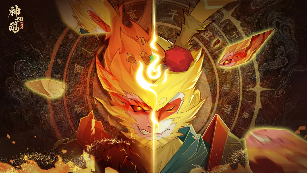 神仙道3配置要求是什么 神仙道3游戏配置需求介绍