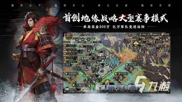 紅藍(lán)兩軍打仗的游戲有哪些2023 帶兵打仗的手游大全