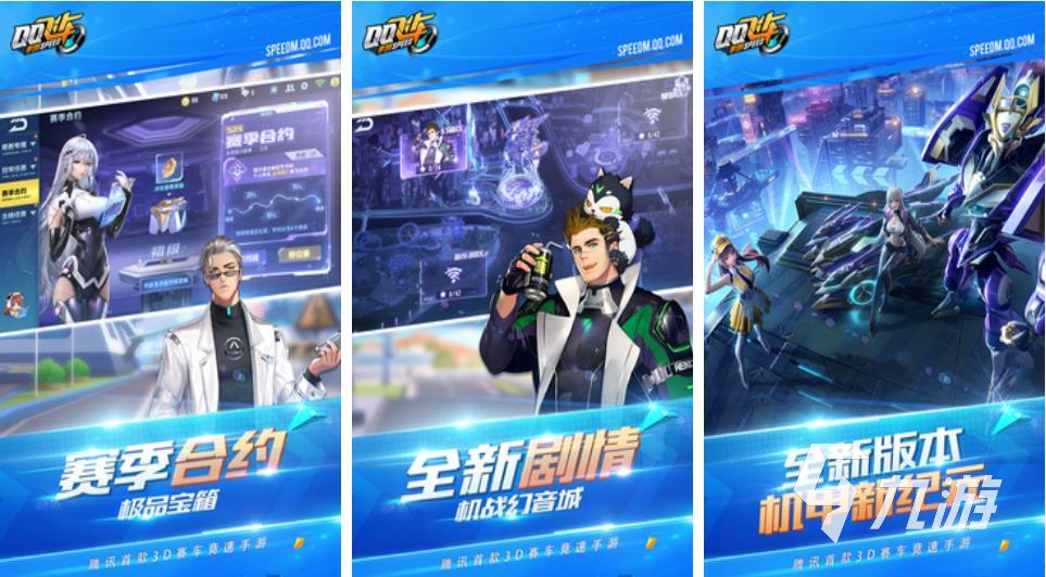 好玩的赛车手游下载推荐 受欢迎的开车游戏大全2023