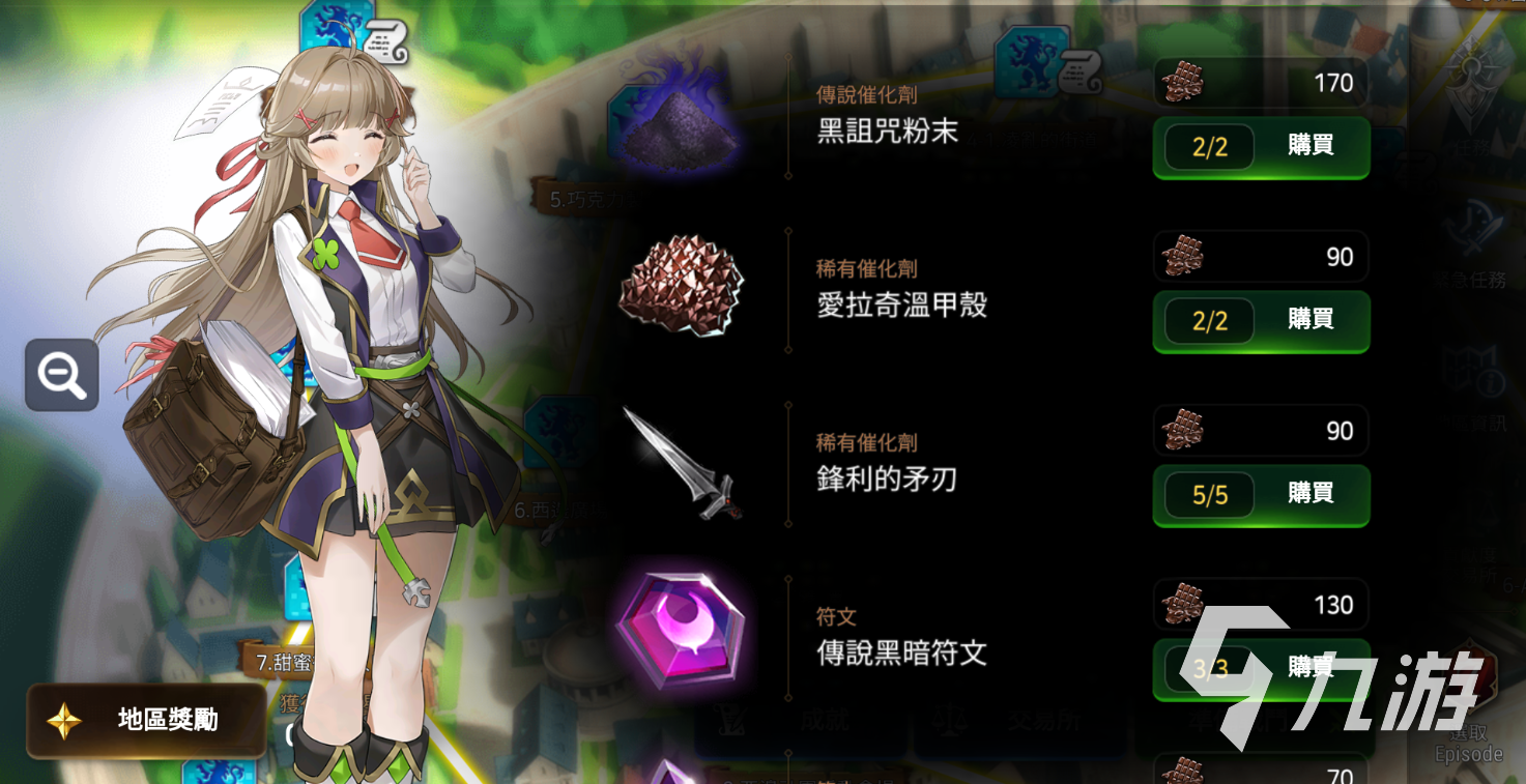 第七史诗传承石怎么获取 传承石获取渠道分享