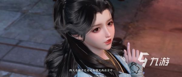 逆水寒手游攻略大全介绍 逆水寒手游职业推荐与玩法教学