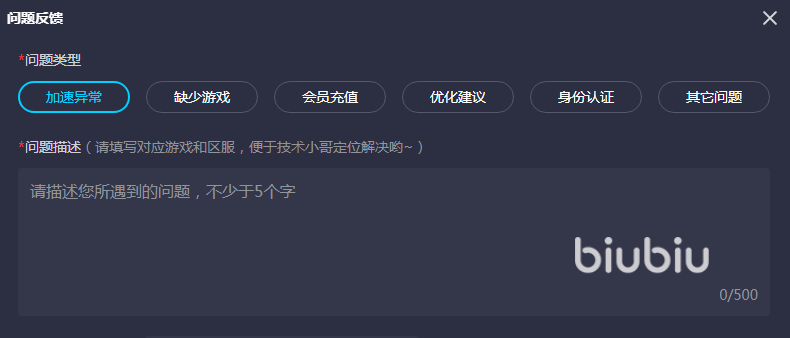 異星探險家卡頓怎么解決 異星探險家卡頓用什么軟件好