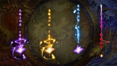 乘风醉苍天传奇截图1