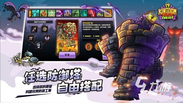 有一款老的塔防游戲植物塔防叫什么2023 熱門的塔防游戲有哪些推薦