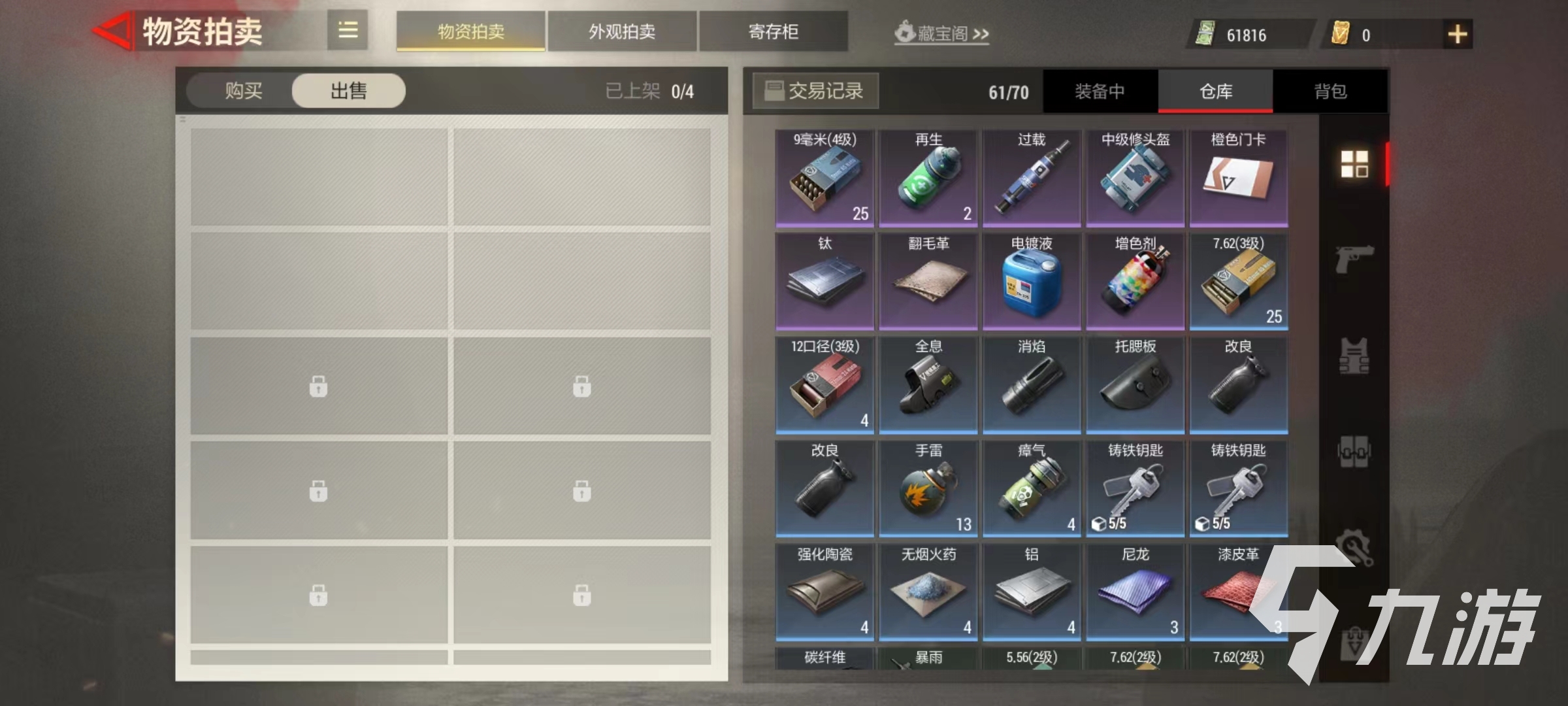超凡先锋尖兵权益卡怎么用 尖兵权益卡特权介绍