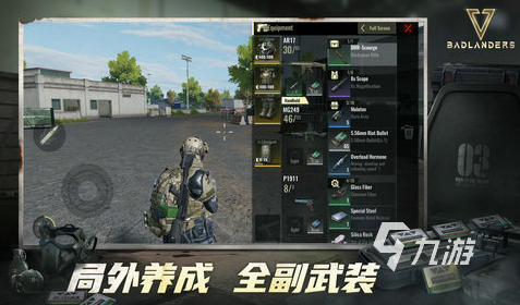 超凡先鋒瘴氣彈用法介紹 超凡先鋒瘴氣彈使用方式解析