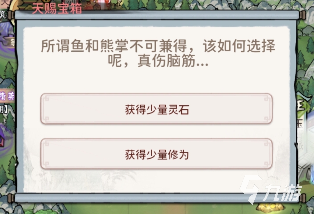 我的門派開荒攻略大全 我的門派萌新開荒指南