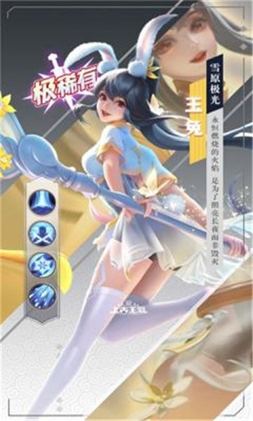 光暗對決截圖4