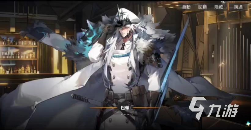 白夜极光巴顿觉醒材料有哪些 白夜极光巴顿觉醒材料一览