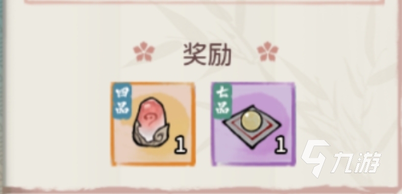 我的門派開荒攻略大全 我的門派萌新開荒指南