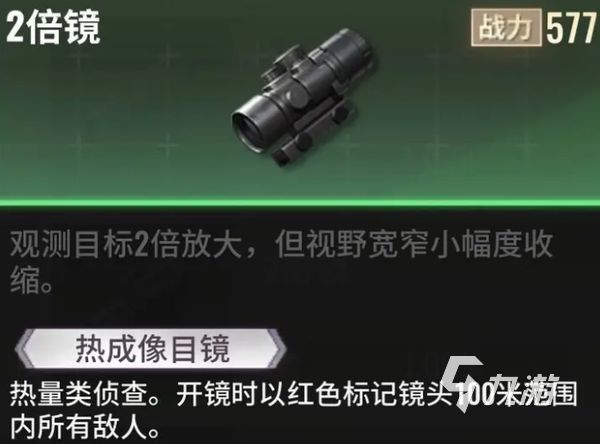 超凡先锋词条介绍 超凡先锋特色词条推荐