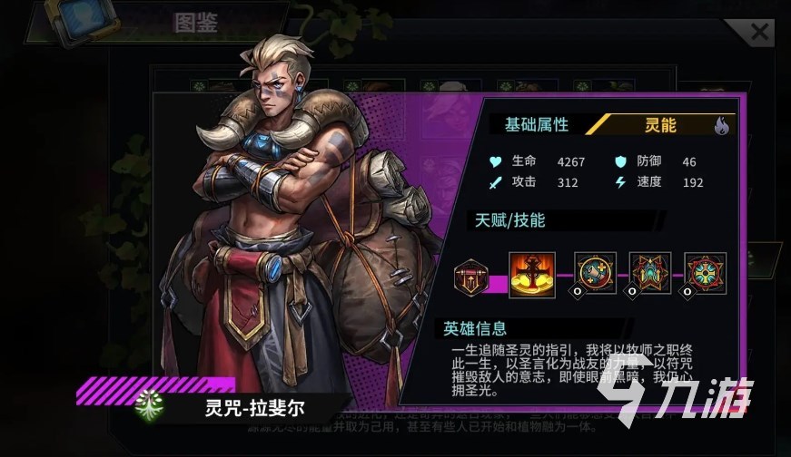 明日邊境三幻神是誰 明日邊境三幻神介紹?
