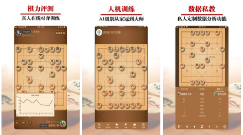 十种棋类简易游戏分享2023 热门的的棋类游戏榜单大全